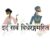 Profile picture of Aditya Garg